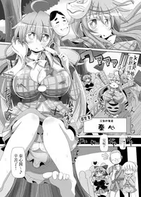 [Ato Nana Fun (Roki, Rindou)] Kokoro to Connect (Touhou Project) [Chinese] [CE家族社] [Digital]