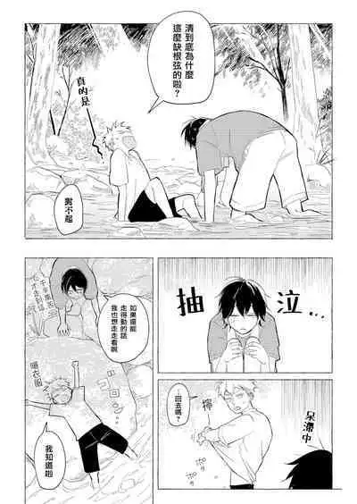 Blue Seaside Drop 1-2