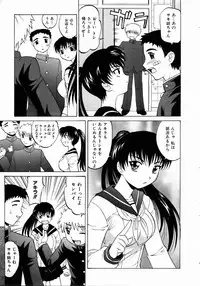 COMIC AUN 2004-05 Vol. 96