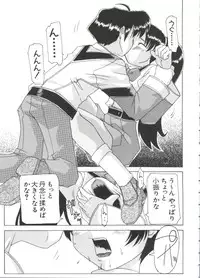 [Anthology] Chobi Hina Alpha 1 (Various)