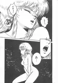 [L.Lime] Tamonzen Zigoku Rounin