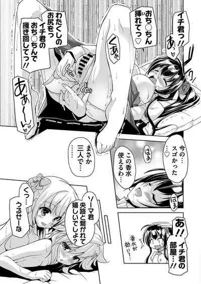 BugBug 2021-02 [Digital]