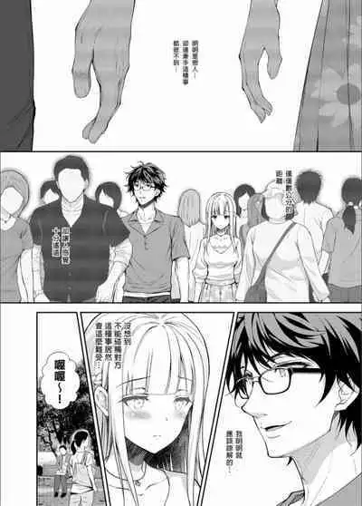 隷嬢の小夜曲调教