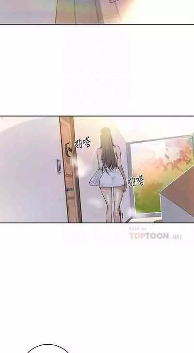 【周六连载】秘密教学（作者：美娜讚 & 鋼鐵王） 第1~59话