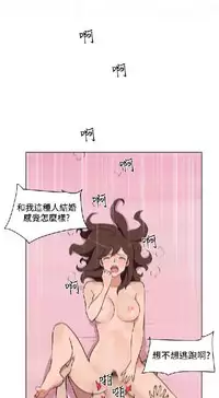 調教女大生【中文】