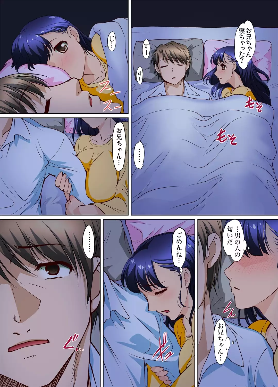 Mitchaku JK Train ~Hajimete no Zetchou 10-11