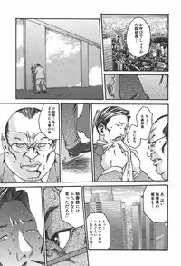 [Haruki] Hishoka Drop 1 - Secretarial section Drop