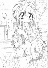 [Mayoineko] Feather Summer Special