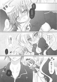 [Anthology] Shugoin Party