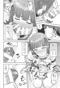 (C93) [PLANT (Tsurui)] Haruka After 5 (THE iDOLM@STER)