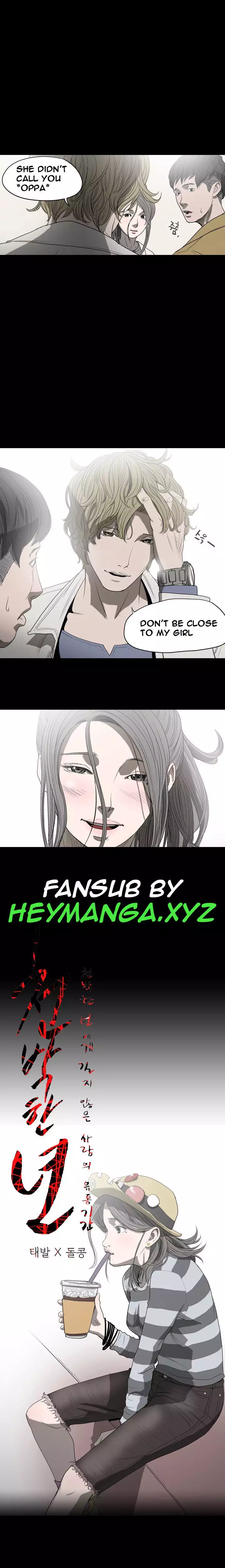 Kitsch | Disrespectful Bitch Ch. 1-63