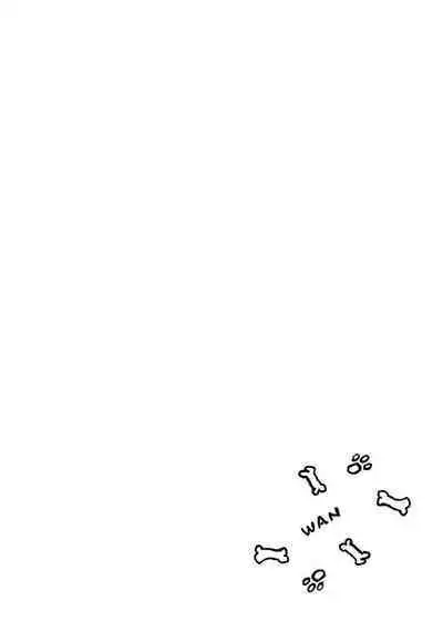 Ai dano, Koi dano. | 爱啦，恋啦。