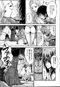 [Nagashima Chousuke] Kigenzen 10000 Nen no Ota Ch. 1-23