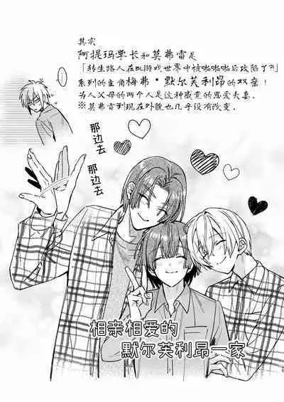 かわいい糸目には牙がある