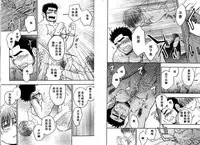 [Kano Ryoki] Boku no HigeYome Ch.1-4 | 我的胡子新娘 故事1-4 [Chinese] [黑夜汉化组]