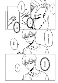 [Gli] 吃什麼呢~~再見琳姐 [Chinese]