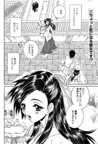 COMIC Potpourri Club 2004-02