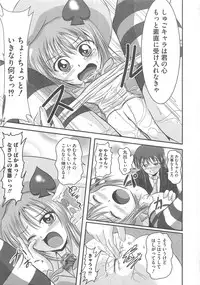 [Anthology] Shugoin Party