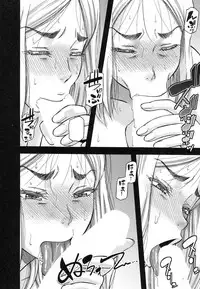 [Narushima Godou] Prolog + Falsehood Ch. 1-5