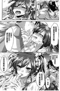 [Oroneko] Hatsujou Inflation - Estrus Inflation | 發情時就充血膨脹了 [Chinese]