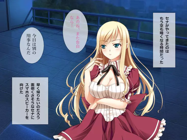 Soaking Wet Mako is Forcefully Hypnotized To Go Bareback