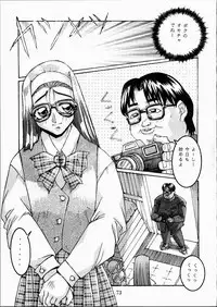 [OFF LIMIT COMPANY (Isou Doubaku)] CLASSMATE SECOND (Doukyuusei 2)