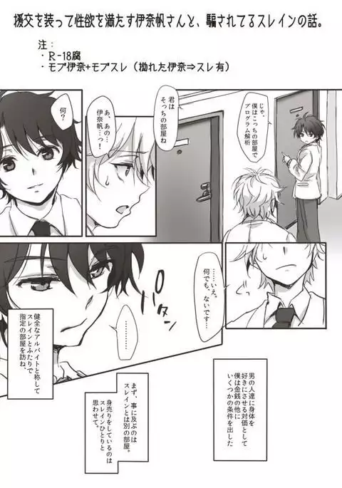 Sexと嘘とビデオデータ