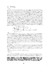 [中島秋彦] 恋も修行もがんばります ( 戦巫女)