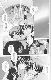 [Uchoten] SpitFire Classic