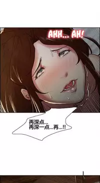 [TEAM.serious] 岳母家的刺激生活 1-21 [Chinese] [sp个人复制粘贴汉化]