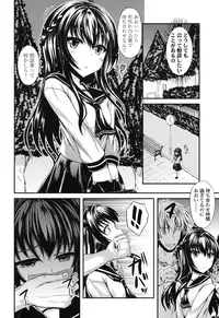[Fukunaga Yukito] Hamegoro Low Teen [Digital]