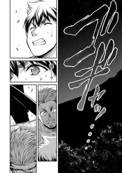 ギルティサークル 第04巻