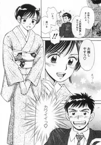 [Kotakemaru] Girl! Girl! Girl!