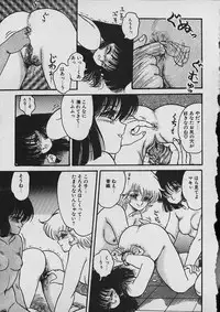 [Shin Tsuguru] Moo Yurushite | Forgive Yet!