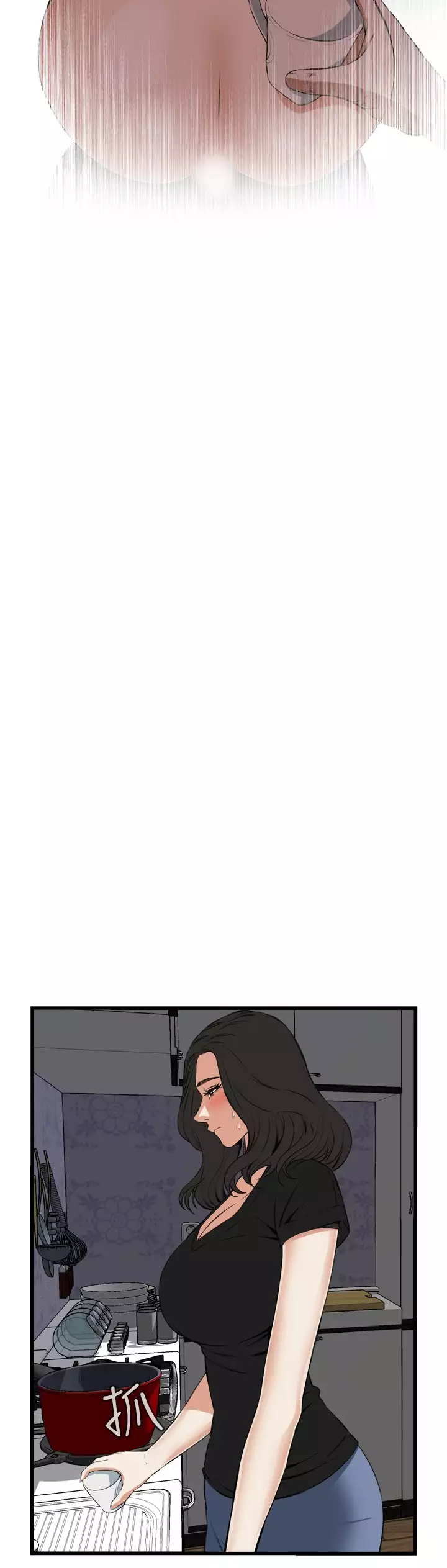 Take a Peek 偷窥 Ch.39~66 中文