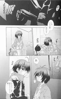 [Uchoten] SpitFire Classic