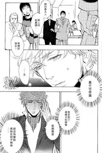 [Kijima Hyougo] 农家的小子什么的可从来没听过 [Chinese]