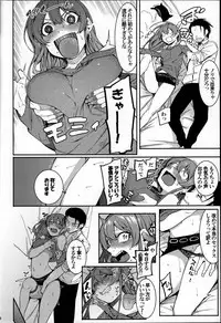 (C92) [DogStyle (Menea the Dog)] Lipsync vol.1 1st.session (THE IDOLM@STER CINDERELLA GIRLS)