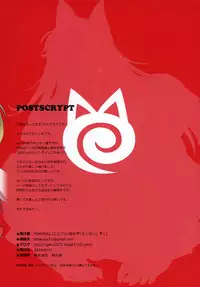 (C86) [MIMIPULL (Sakurai Shizuku)] MIMIPULL Kyuu