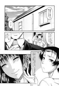 [Narushima Godou] Ochiru Onna