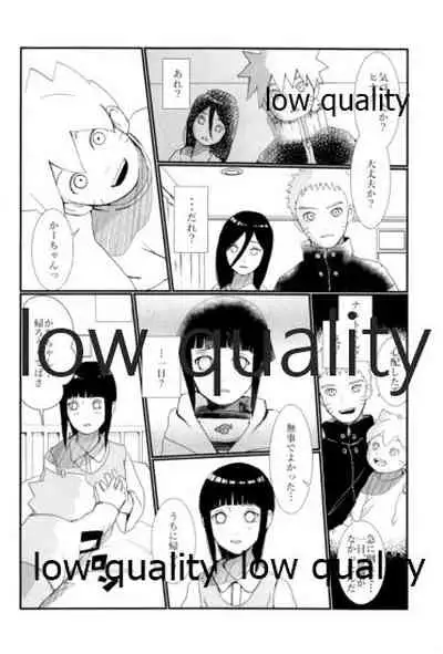 またタレる残滓