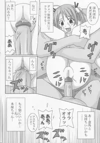 (C66) [GUST (Gust-san)] Chichi (Mahou Sensei Negima!)