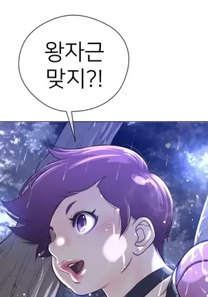 Perfect Half Ch.1-40.5