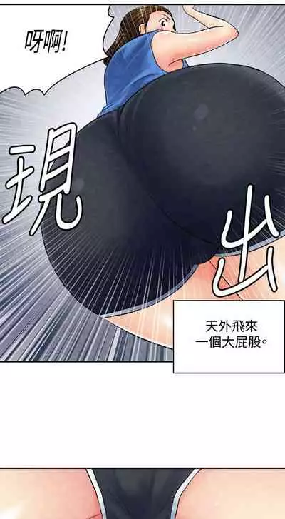 生物學的女性攻略法