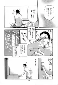 [Haruki] Love to the Utmost