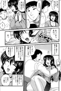 Action Pizazz 2015-01