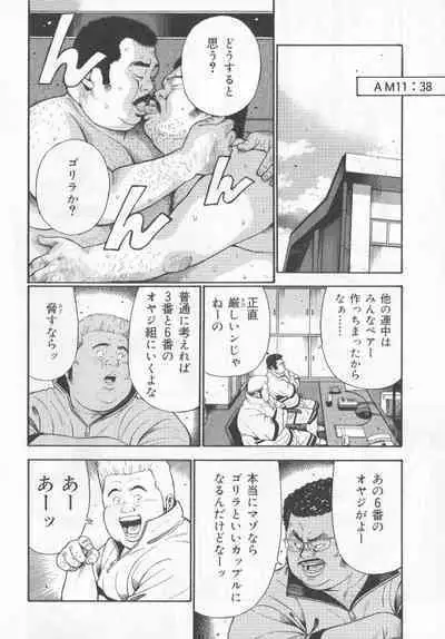 Datte 1 Kagetu100 Manen no Baito Desu Kara