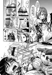 [Taki Re-ki, Onikubo Hirohisa] Haha to Ko no Kanbi na Choukyou Kouza | 母与子的奸美调教讲座 [Chinese] [靴下汉化组]