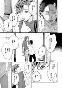 Kemono Asobi | 禽獸遊戲 Ch. 1-5+電子版限定加筆