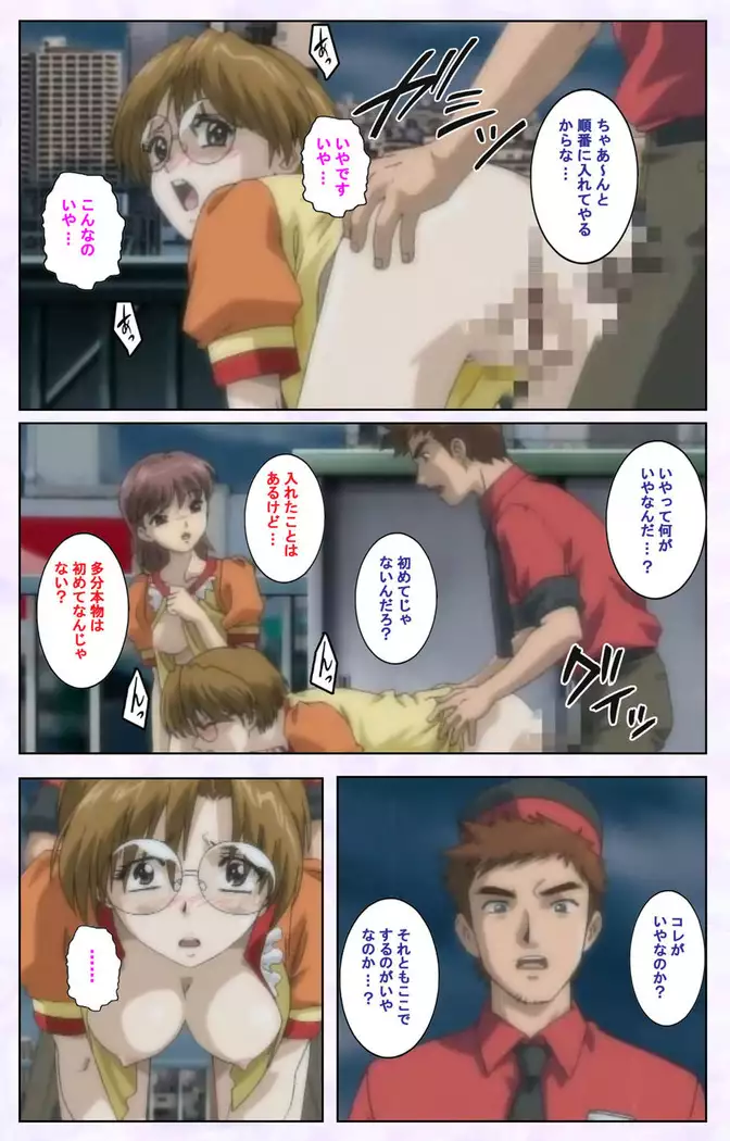 inbo-innyan kanzenhan